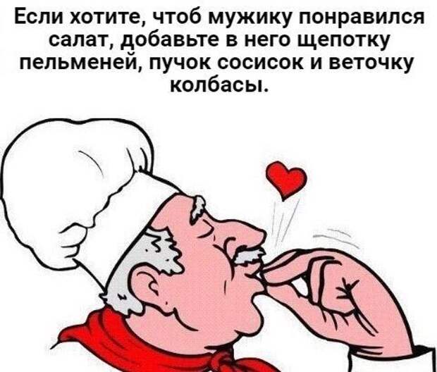Смешные анекдоты (12 шт)