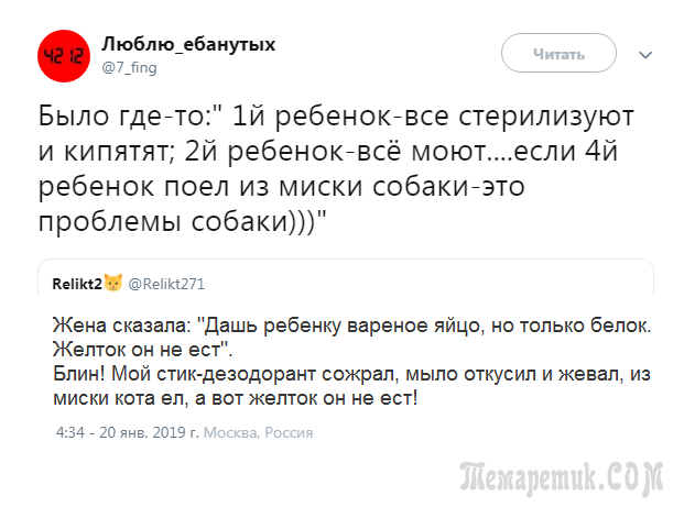 Демотиваторы и просто смешные фото со страниц интернета