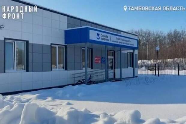 В новом Центре врача общей практики в селе Бокино выявили недочеты