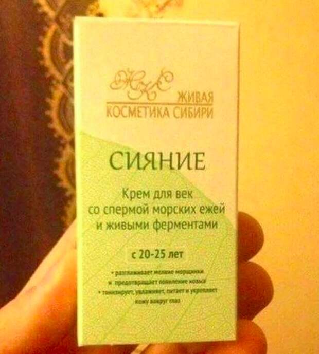 Где они столько морских ежей нашли? И как столько семени добыли? Где они столько морских ежей нашли? И как столько семени добыли? акции, боги маркетинга, маркетинг, подборка, прикол, юмор