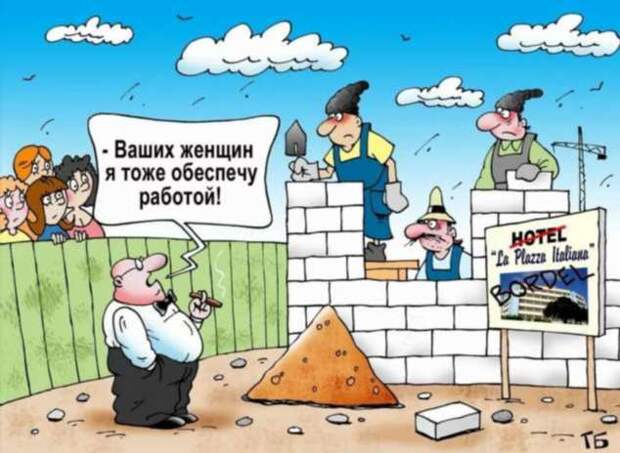 Строительные приколы ошибки и маразмы. Подборка chert-poberi-build-chert-poberi-build-12501211092020-17 картинка chert-poberi-build-12501211092020-17