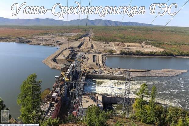 Усть-Среднеканская ГЭС.jpg