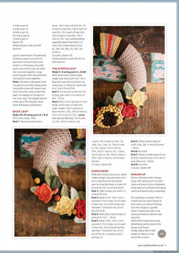 Inside Crochet №58 2014 - 紫苏 - 紫苏的博客 Inside Crochet №58 2014 - 紫苏 - 紫苏的博客