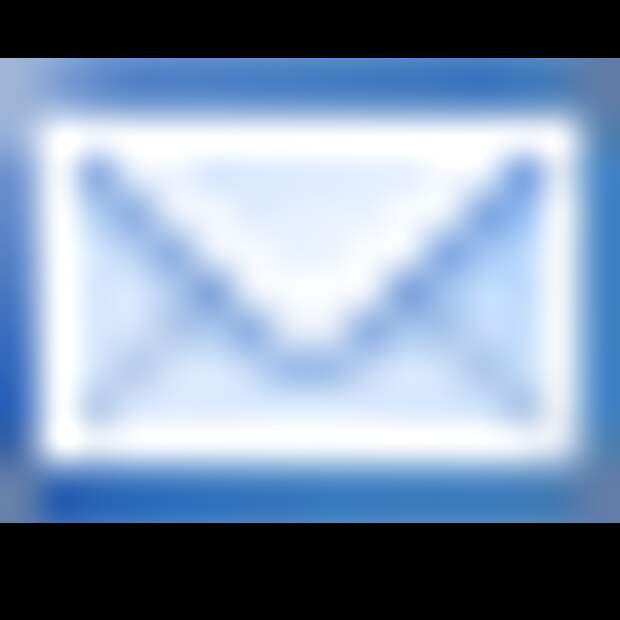 Отправить на e-mail