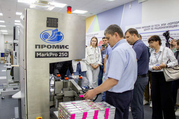 Полный комплект: «Промис» представил фармпроизводителям отечественное оборудование для маркировки лекарств и БАД