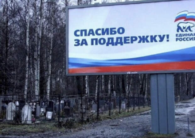 Бой потешных полков. Почему российские выборы не вызывают интереса граждан