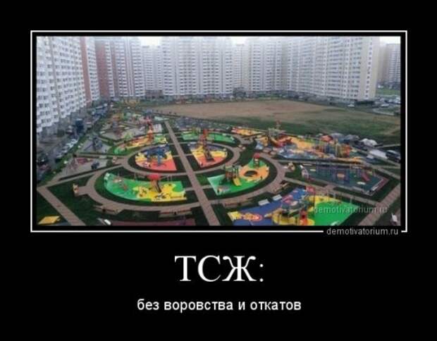 Прикольные демотиваторы (33 шт)
