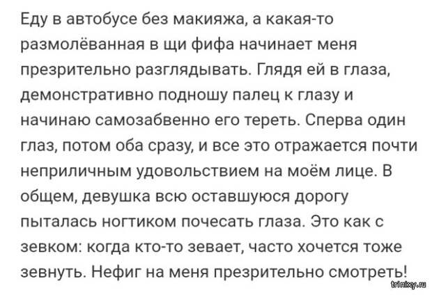 Забавные истории пользователей сети (20 скриншотов)