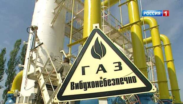 Киев заплатил не за российский газ, а по евробондам Киев заплатил не за российский газ, а по евробондам