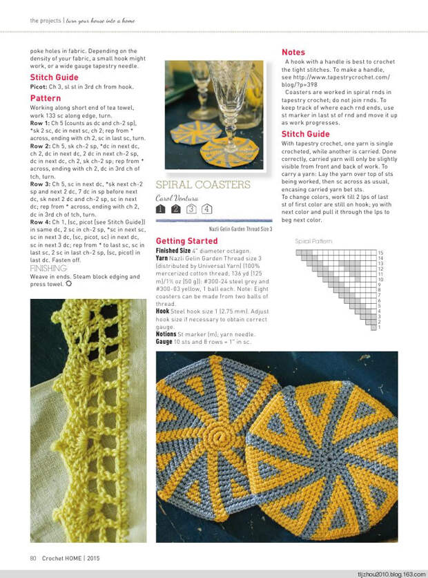 Interweave Crochet Home 2015 - 紫苏 - 紫苏的博客 Interweave Crochet Home 2015 - 紫苏 - 紫苏的博客