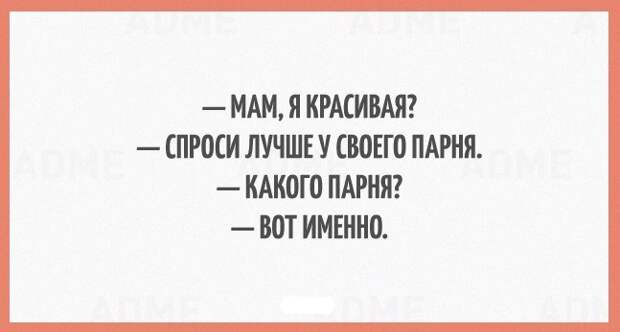 Подборка черного юмора и сарказма про современную жизнь
