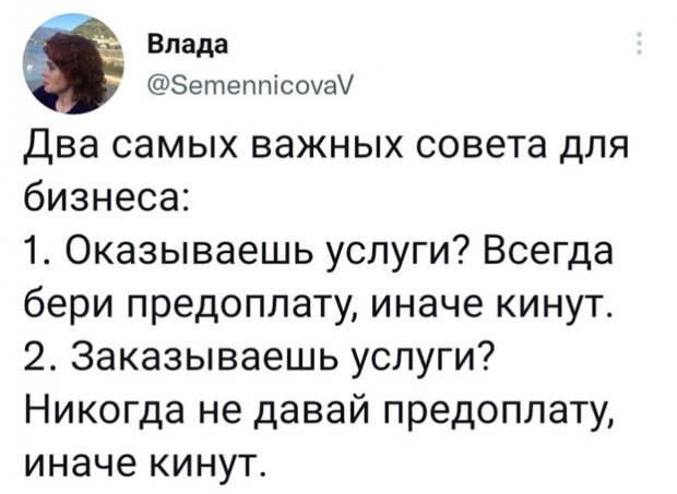 Юмор