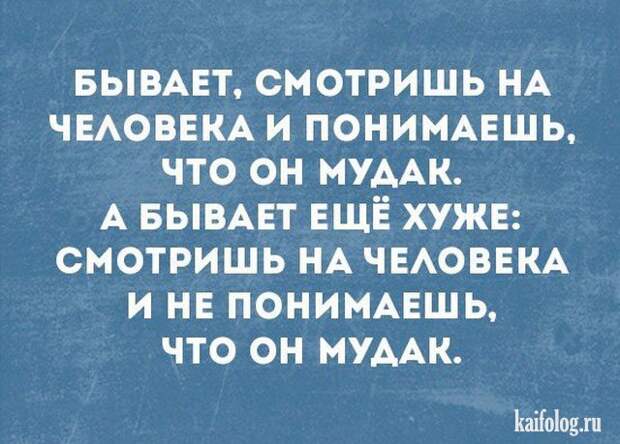Смешные открытки (35 картинок)