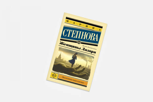 Фото: litres.ru
