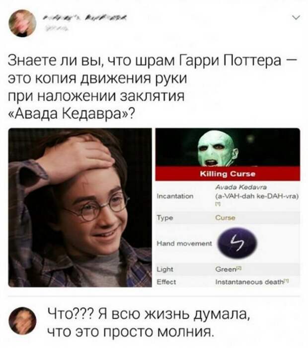 zabavnye-kommenty-iz-soc-010-1.jpg