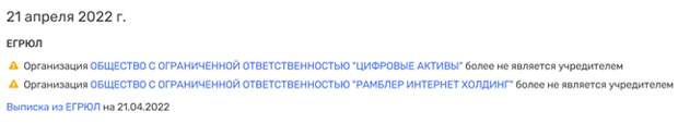 Греф наводит Okko на "Телеспорт"?