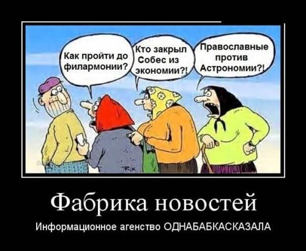 Демотиваторы (35 шт)