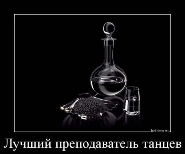 Демотиваторы-приколы для настроения (13 шт)