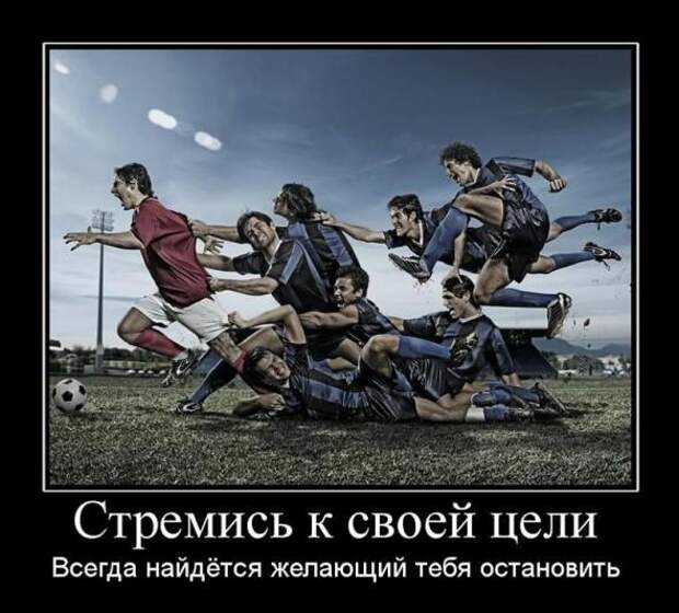 Подборка классных демотиваторов № 92