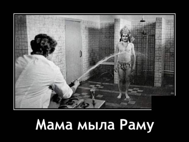 Демотиваторы 6 сентября 2021 года