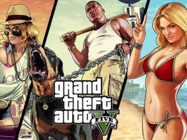 Объявлена дата выхода GTA V для PlayStation 4, Xbox One и PC
