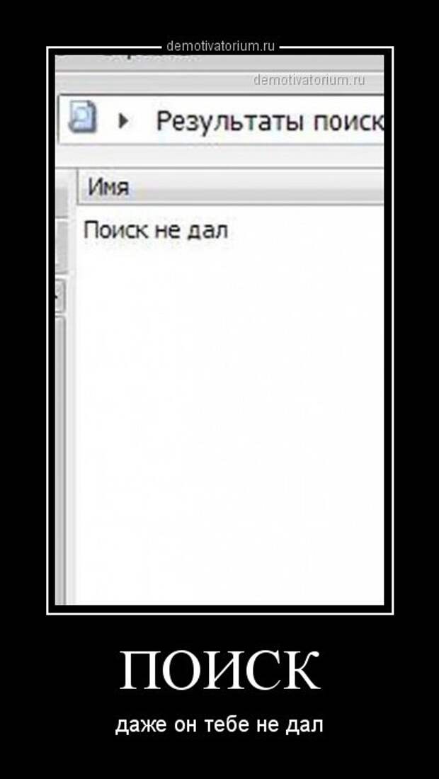 Прикольные демотиваторы на Бугаге (14 шт)