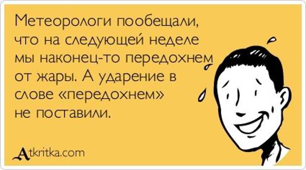 Свежие аткрытки (33 шт)