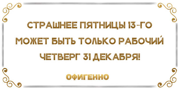 Смешные истории и анекдоты от Михалыча!