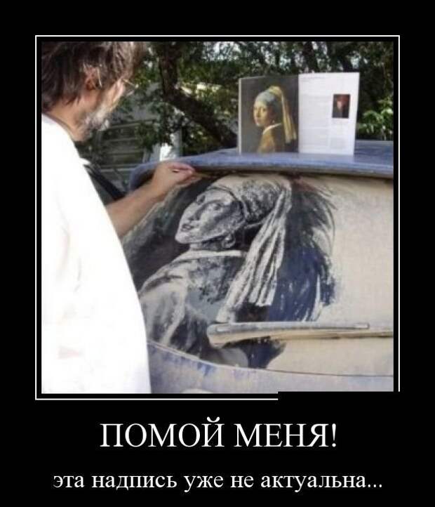 Новые демотиваторы на среду Новые демотиваторы на среду