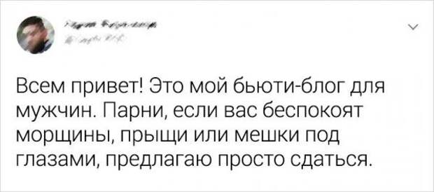 Подборка забавных твитов Подборка забавных твитов