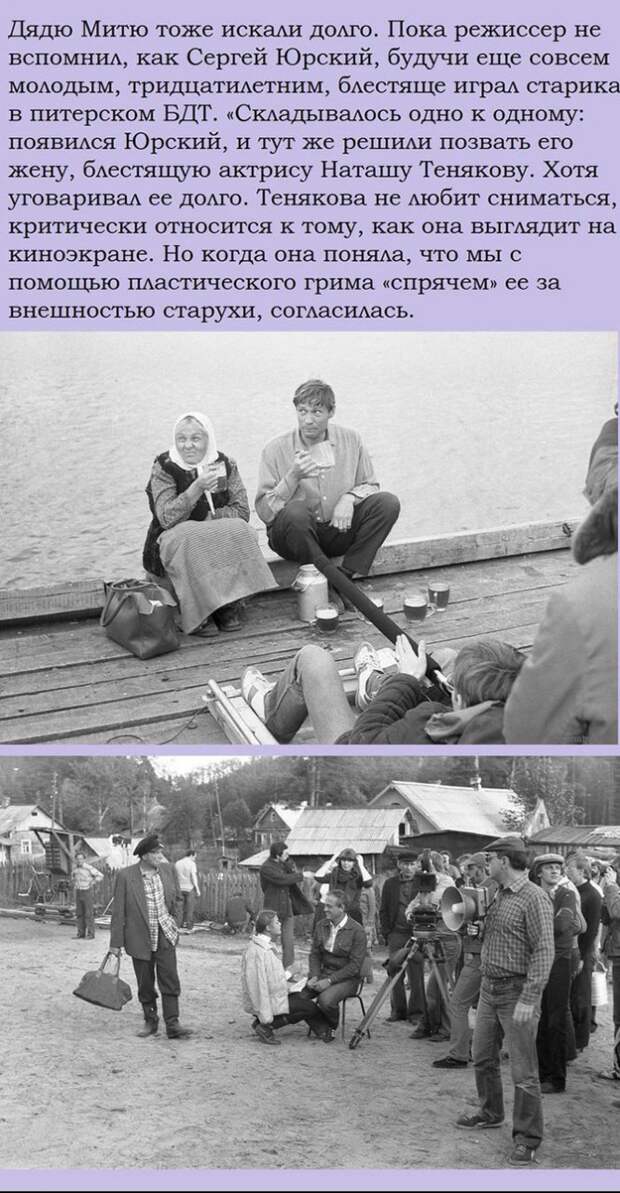 Интересные факты о советской кинокомедии 