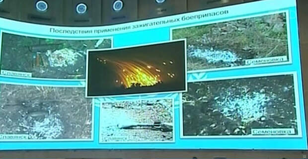 Украинская армия применяла химическое оружие Украинская армия применяла химическое оружие