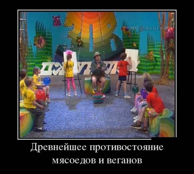 Демотиваторы (30 фото)
