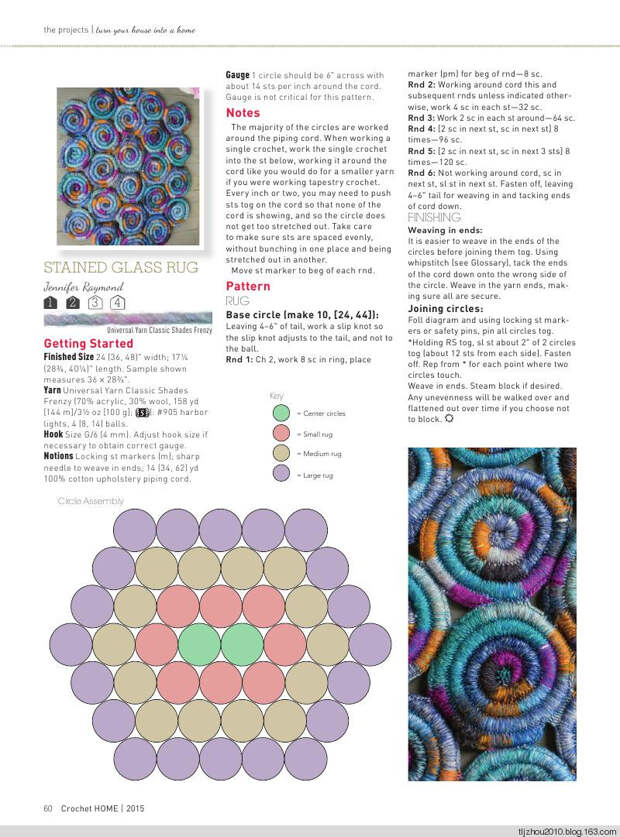 Interweave Crochet Home 2015 - 紫苏 - 紫苏的博客 Interweave Crochet Home 2015 - 紫苏 - 紫苏的博客