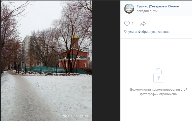 На территории храма на улице Фабрициуса возобновили благоустройство