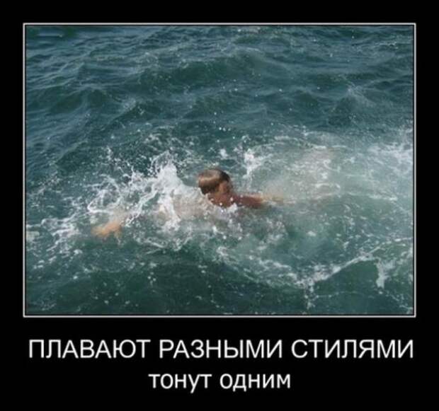 Новая подборка демотиваторов 12.06.11