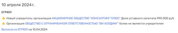 МиГ с барского плеча: Мащицких «подбодрили» за 30 млрд рублей?