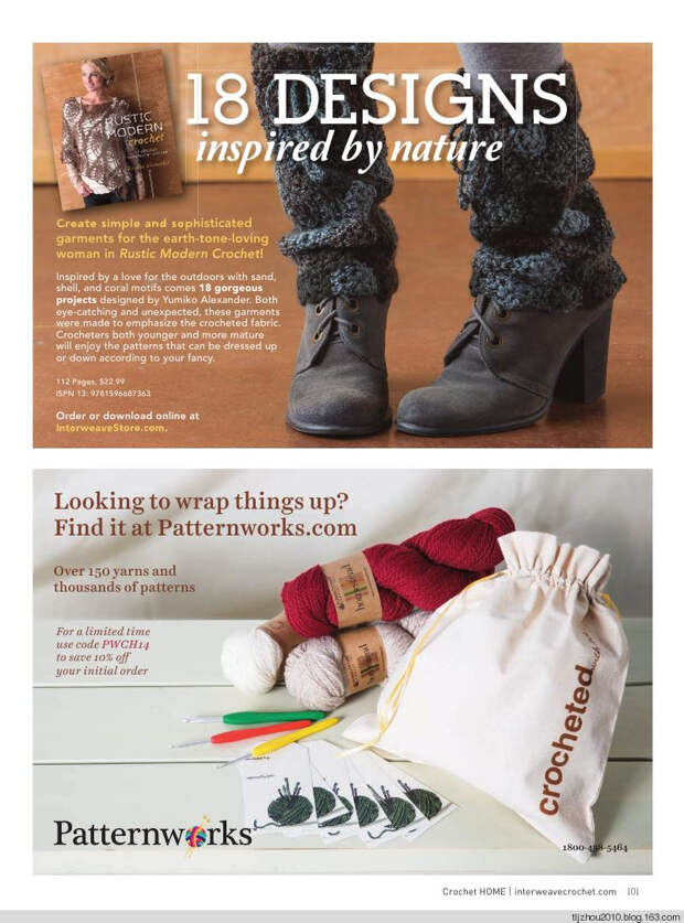 Interweave Crochet Home 2015 - 紫苏 - 紫苏的博客 Interweave Crochet Home 2015 - 紫苏 - 紫苏的博客