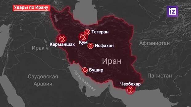 Израиль и США ударили по зданию гостелерадиокомпании Ирана
