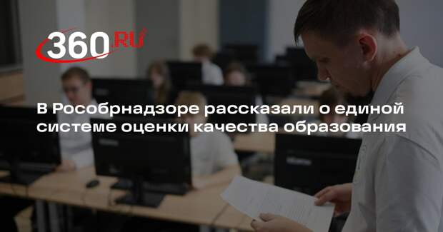 Музаев: более девяти миллионов школьников писали ВПР в прошлом году