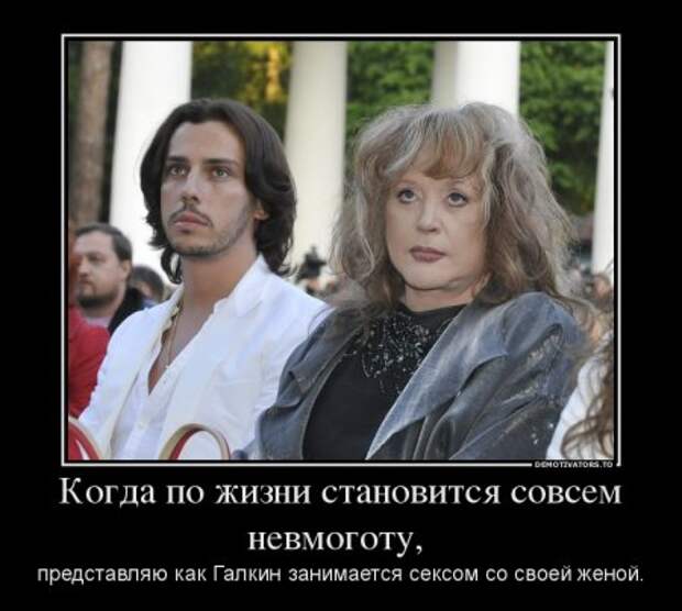Демотиваторы на прикольную тему "А знаете ли Вы? Что..." (Часть 3)