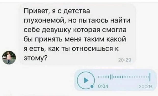 юмор