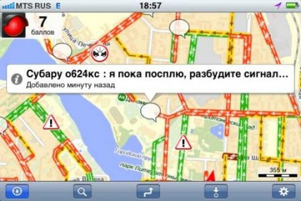 пробки