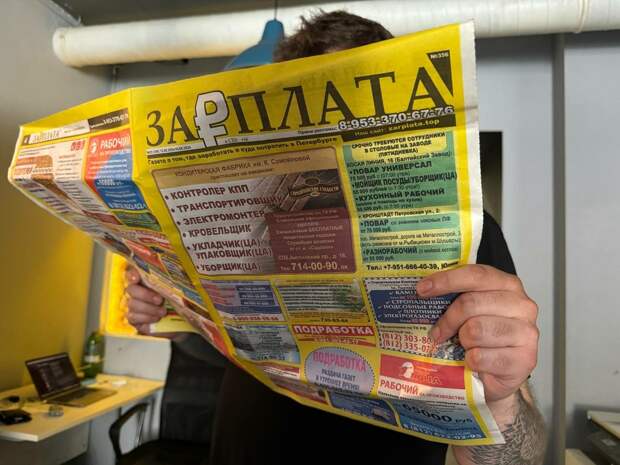 К переезду в другой регион ради трудоустройства готовы 14% петербуржцев