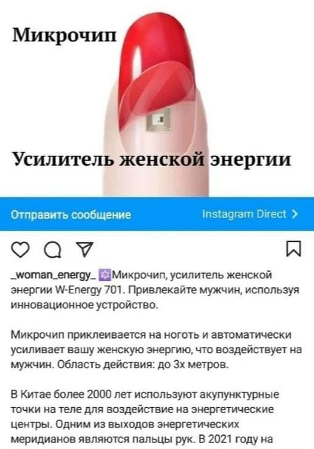 Остановись и прочти!