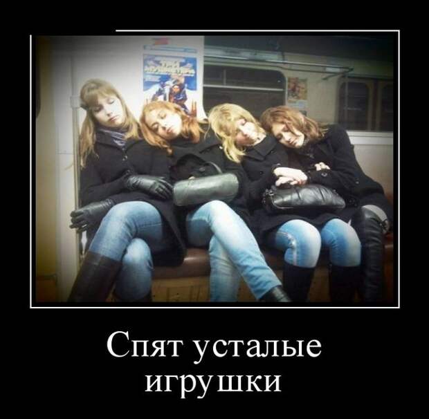 Демотиваторы (30 фото)