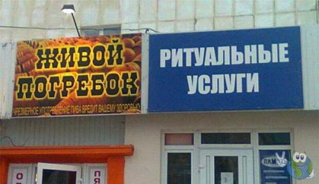 Надписи,объявления