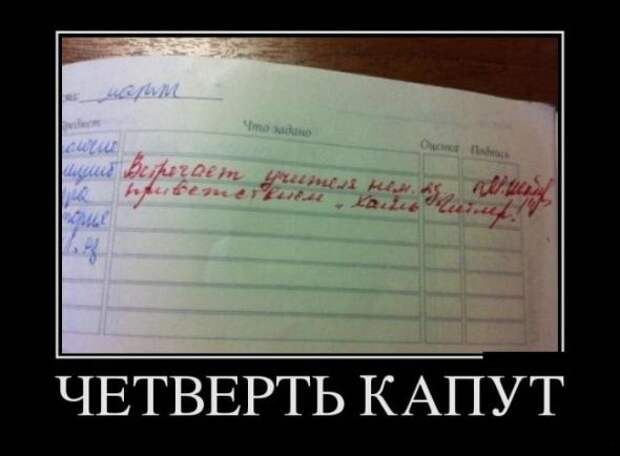 Немного новых демотиваторов