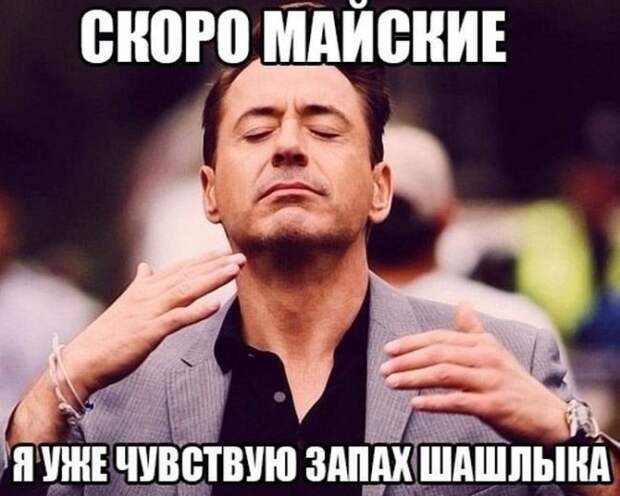 Забавные фото приколы с Робертом Дауни-младшим: минутка смеха для поклонников актёра