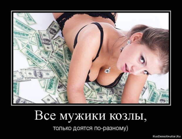 Демотиваторы от Спайси, юмор продолжается.